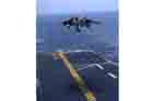 AV-8B Photo