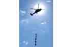 UH-60 Photo